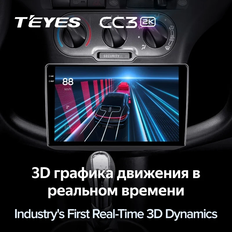 Штатная магнитола Teyes CC3 2K 360 6/128 Toyota Yaris (1999-2005) F1