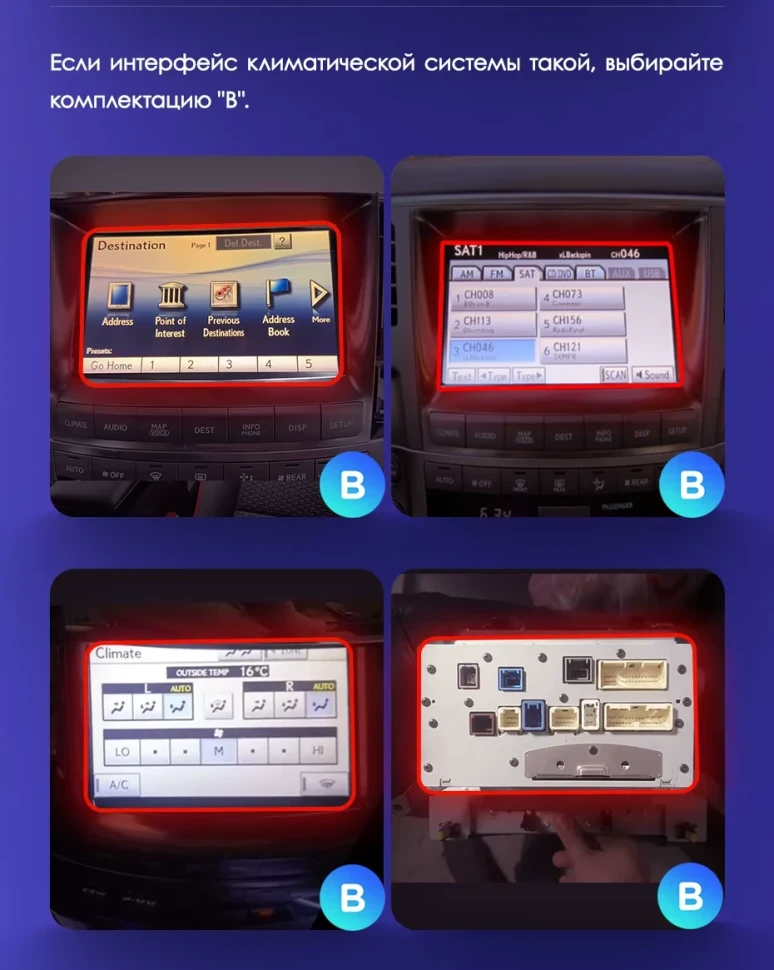 Штатная магнитола Teyes CC3L 4/64 Lexus LX570 J200 3 (2007-2015) Тип-A