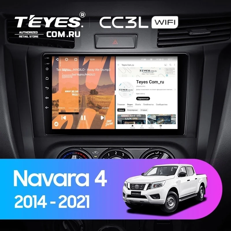 Штатная магнитола Teyes CC3L WiFi 2/32 Nissan Navara D23 IV (2014-2021) Тип-B