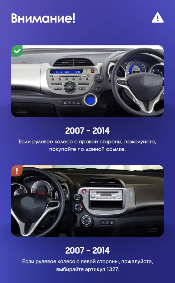 Штатная магнитола Teyes CC3 2K 6/128 Honda Jazz 2 GG (2007-2014) Правый руль