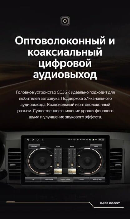 Штатная магнитола Teyes CC3 2K 4/64 Mitsubishi Lancer 10 CY (2007-2012) Тип-A (11")