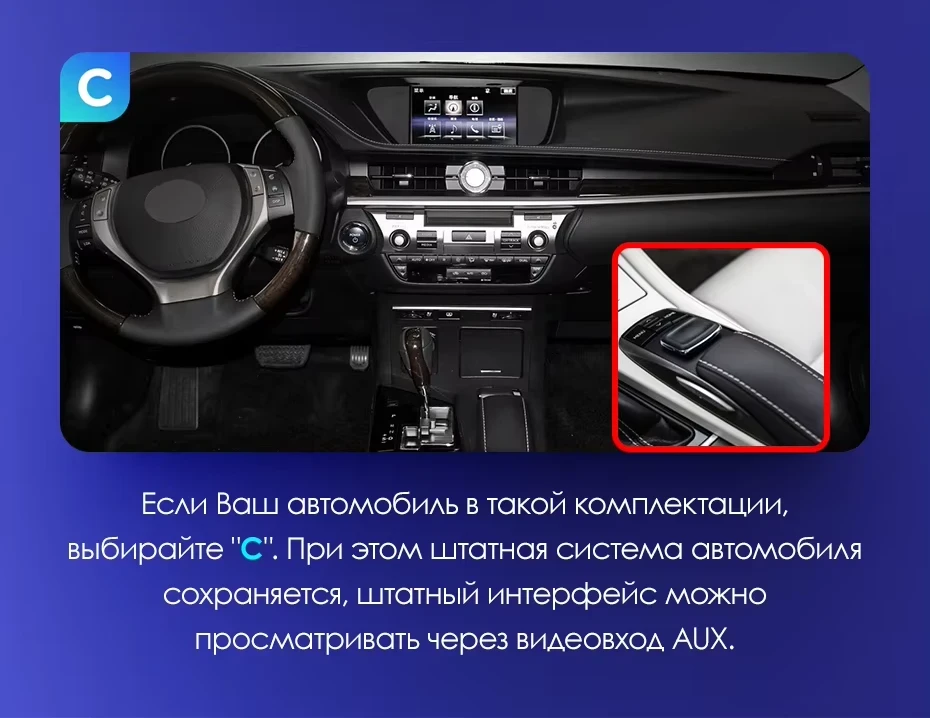 Штатная магнитола Teyes CC3 2K 6/128 Lexus ES ES200 ES250 ES300h ES350 XV60 VI (2012-2018) Тип-C