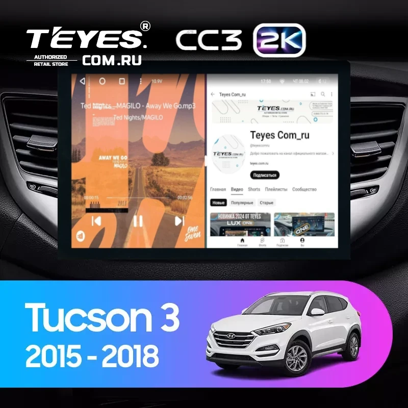 Штатная магнитола Teyes CC3 2K 6/128 Hyundai Tucson 3 (2015-2018) Тип-A (13")