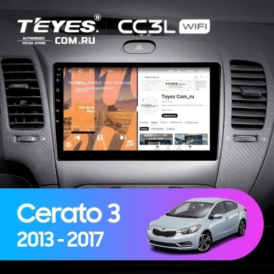 Штатная магнитола Teyes CC3L WiFi 2/32 Kia Cerato 3 YD (2013-2017) F1 Тип-C