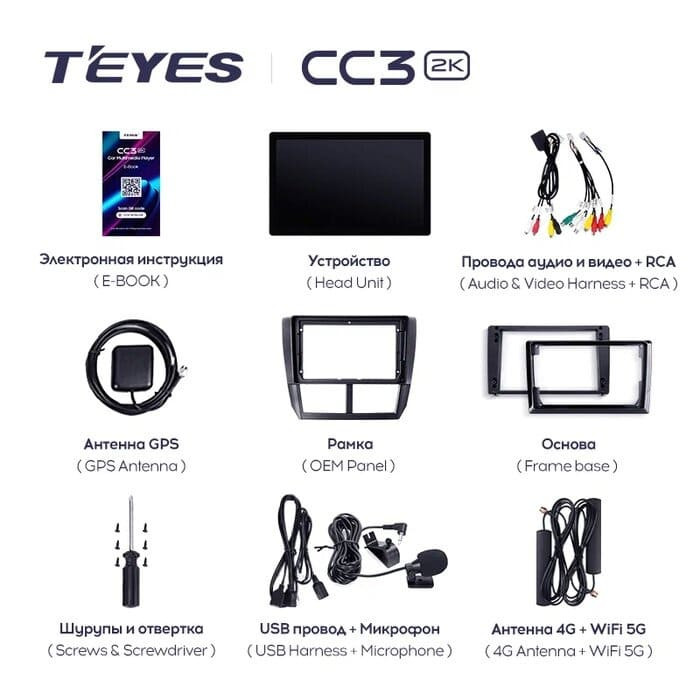 Штатная магнитола Teyes CC3 2K 6/128 Subaru Impreza GH GE (2007-2013) (11")