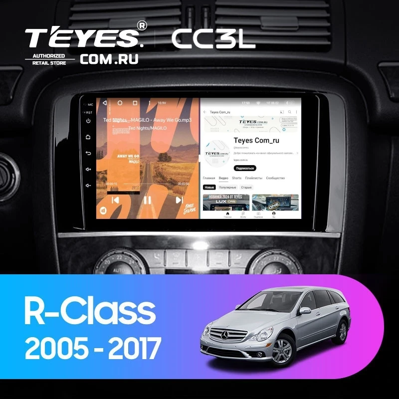 Штатная магнитола Teyes CC3L 4/32 Mercedes-Benz R-Class W251 R280 R300 R320 (2005-2017) F1