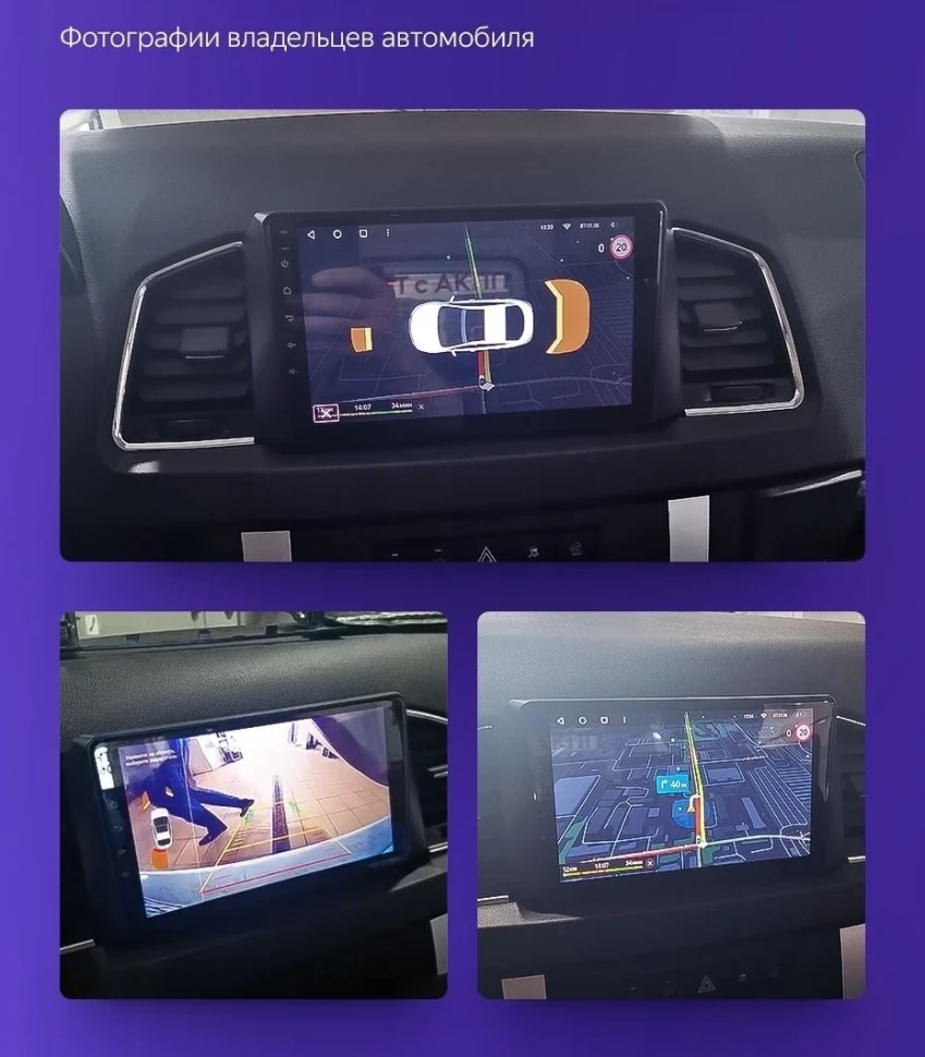 Штатная магнитола Teyes CC3L 4/32 UAZ Patriot 3 (2016-2021) F1