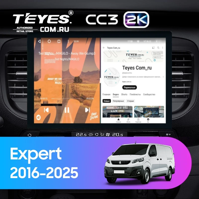 Штатная магнитола Teyes CC3 2K 360 6/128 Peugeot Expert (2016-2026) (13")