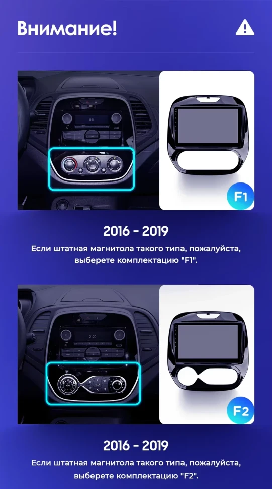 Штатная магнитола Teyes CC3 4/32 Renault Kaptur (2016-2019) F1