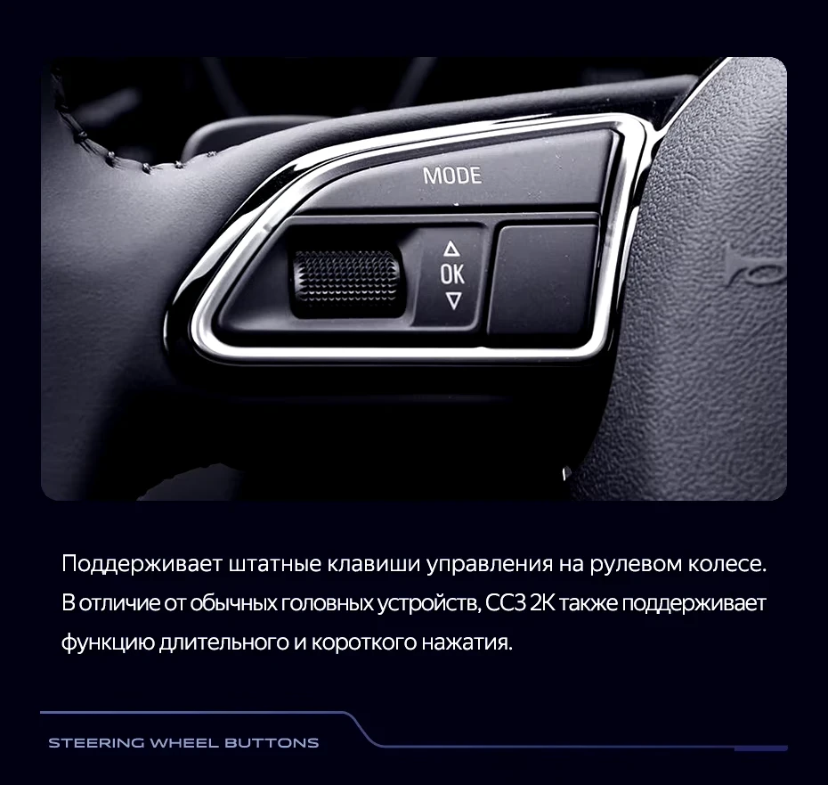 Штатная магнитола Teyes CC3 2K 360 6/128 Audi Q5 8R (2008-2017) Тип-A