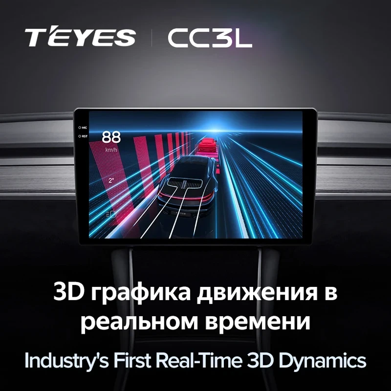 Штатная магнитола Teyes CC3L 4/64 Toyota Roomy (2016-2026) Правый руль