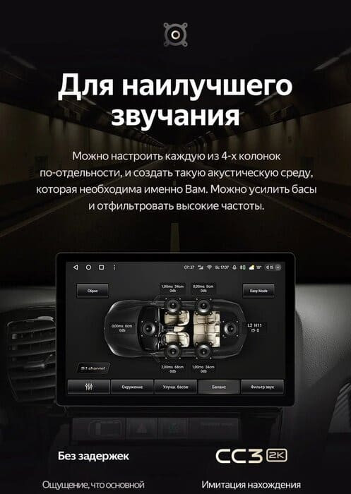 Штатная магнитола Teyes CC3 2K 6/128 Mitsubishi Pajero Sport 3 (2016-2018) (13")