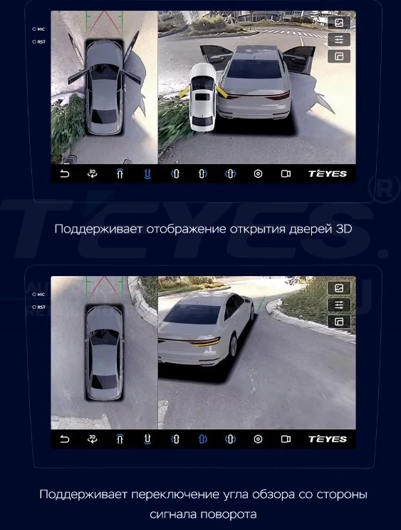 Штатная магнитола Teyes CC3 2K 360 6/128 Audi S6 2 (1999-2004) (13")