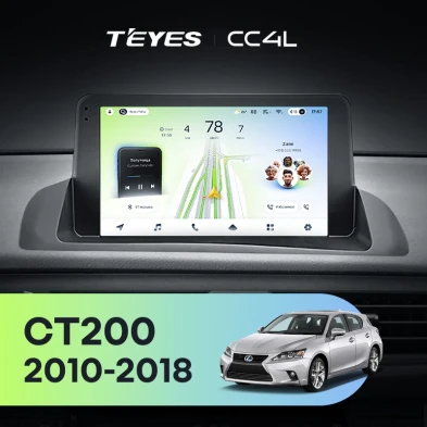 Штатная магнитола Teyes CC4L 6/64 Lexus CT CT200 CT200h (2010-2018)