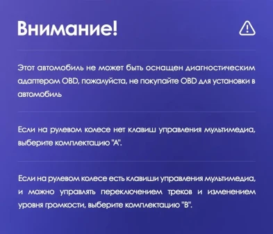 Штатная магнитола Teyes CC3 4/32 Chrysler Voyager (2000-2007) Тип-B