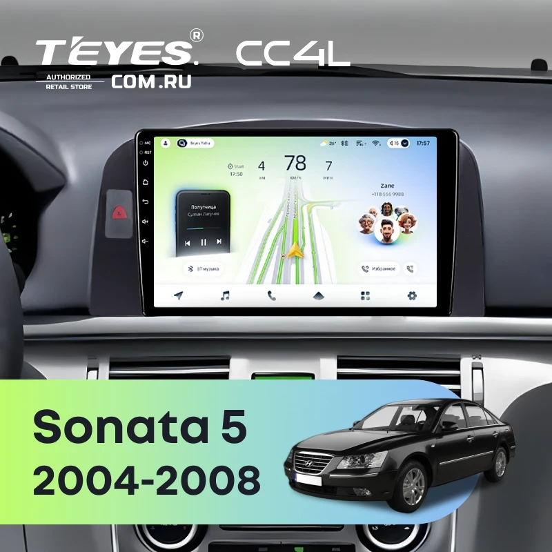 Штатная магнитола Teyes CC4L 6/64 Hyundai Sonata 5 NF (2004-2008) F2