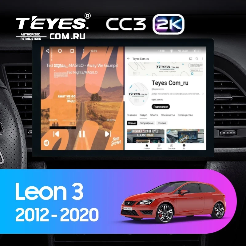 Штатная магнитола Teyes CC3 2K 4/64 Seat Leon 3 (2012-2020) F3 (13")