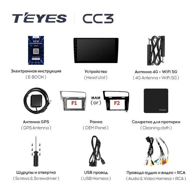 Штатная магнитола Teyes CC3 4/32 Volkswagen Golf 7 MK7 (2012-2020) F2