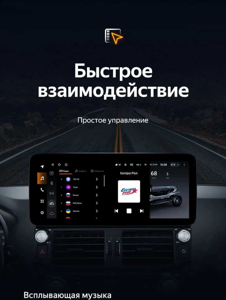 Штатная магнитола Teyes LUX ONE 6/128 Toyota Land Cruiser Prado 150 (2009-2013)