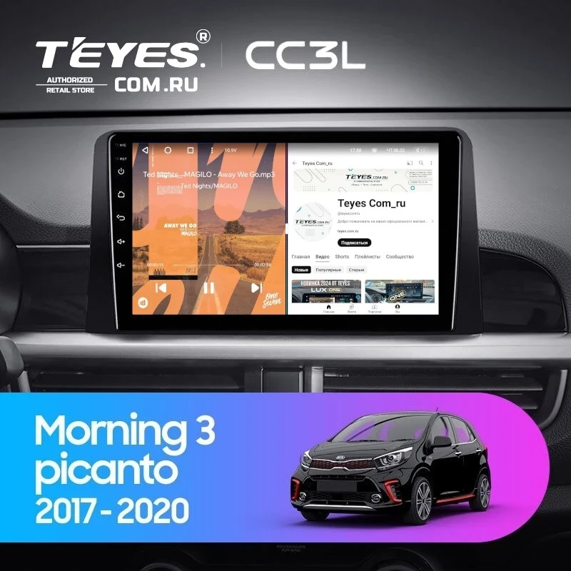 Штатная магнитола Teyes CC3L 4/32 Kia Picanto (2017-2020) Тип-A
