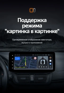 Штатная магнитола Teyes LUX ONE 6/128 Toyota Vios Yaris L (2016-2019)