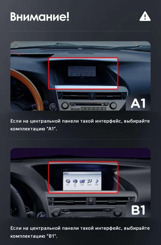 Штатная магнитола Teyes LUX ONE 360 6/128 Lexus RX270 3 RX450h 3 AL10 (2008-2015) Тип-C