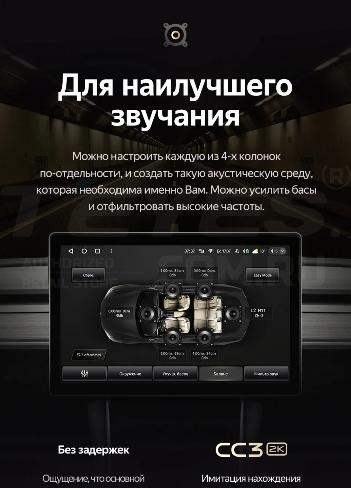 Штатная магнитола Teyes CC3 2K 6/128 Toyota Camry 7 XV 50 55 (2011-2014) (черно-серая) F1 (13")