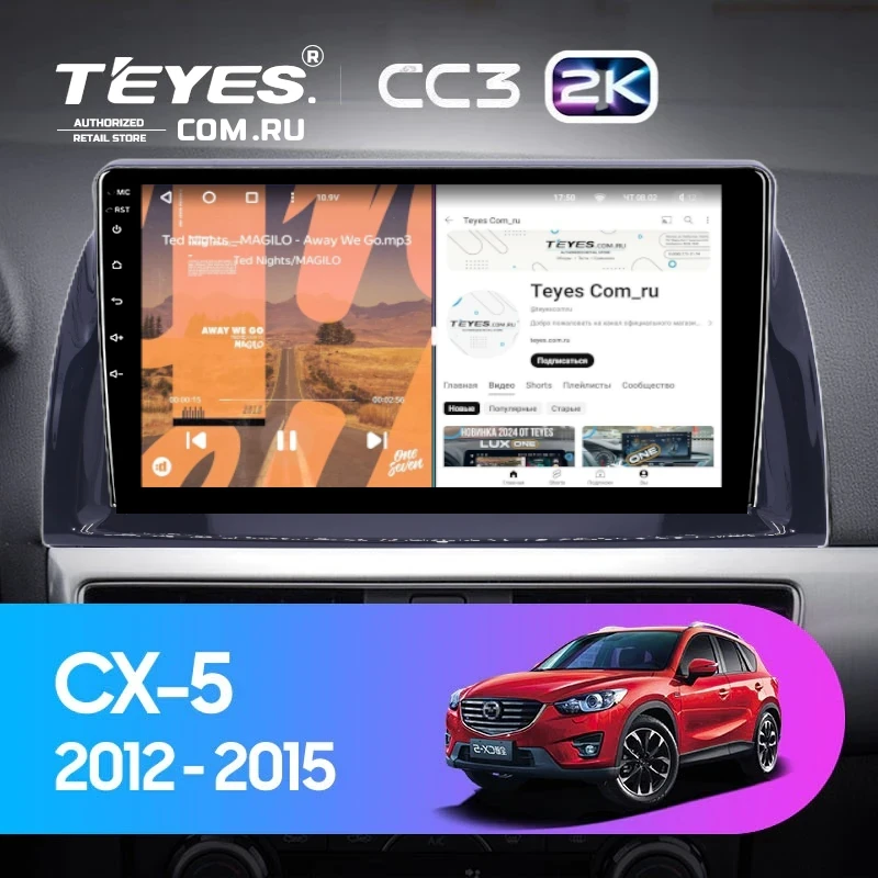 Штатная магнитола Teyes CC3 2K 4/32 Mazda CX-5 (2012-2015) Тип-A (10")