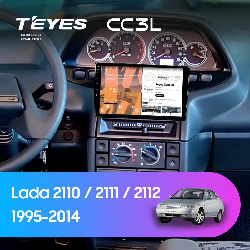 Штатная магнитола Teyes CC3L 4/32 Lada 2111 (1995-2014)