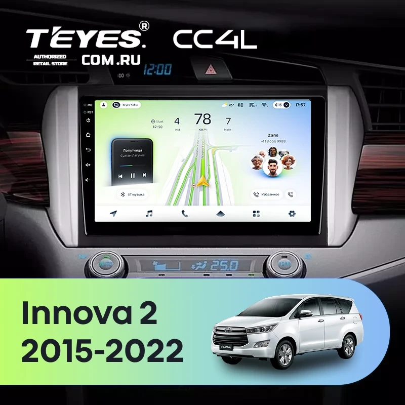 Штатная магнитола Teyes CC4L 4/64 Toyota Innova 2 (2015-2022)