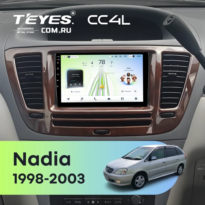 Штатная магнитола Teyes CC4L 4/64 Toyota Nadia (1998-2003)
