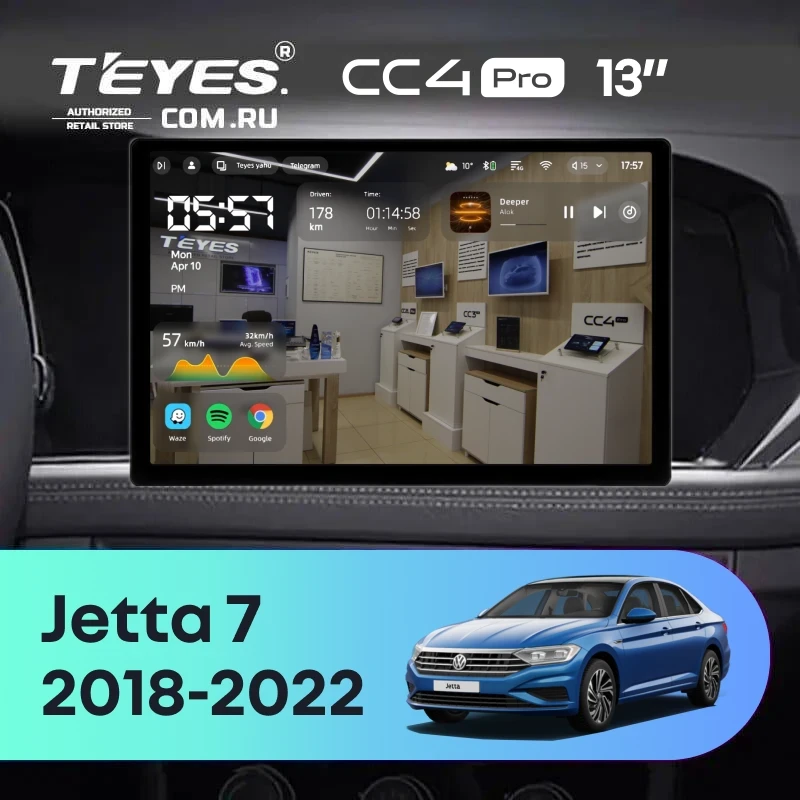 Штатная магнитола Teyes CC4 Pro 8/128 Volkswagen Jetta 7 (2018-2022) (13")