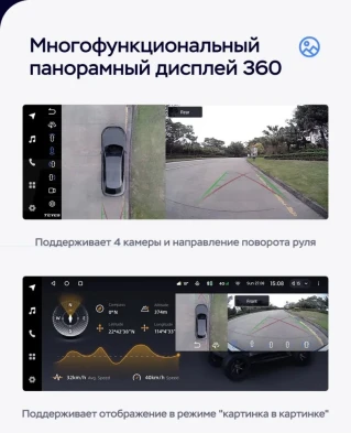 Штатная магнитола Teyes LUX ONE 360 6/128 BMW X5 E70 (CIC) (2006-2014) Universal