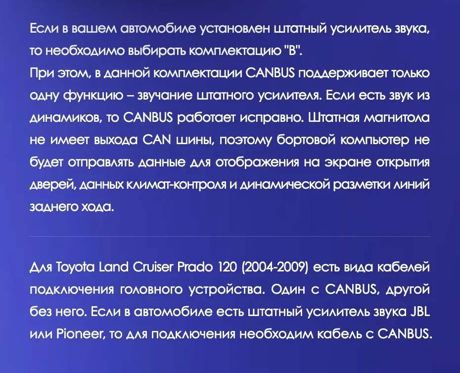 Штатная магнитола Teyes CC2 Plus 4/64 Toyota Land Cruiser Prado J120 (2002-2009) F1 Тип-A