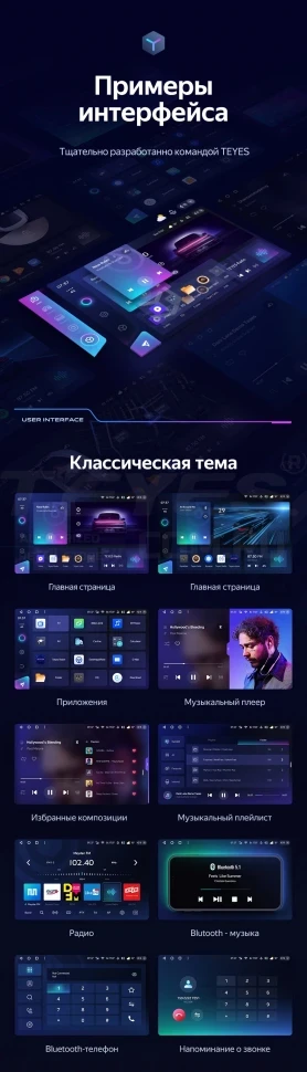 Штатная магнитола Teyes CC3 2K 4/64 Peugeot Expert (2016-2026) (13")