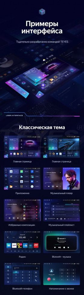 Штатная магнитола Teyes CC3 2K 4/32 Renault Arkana (2019-2021) F2 (11")