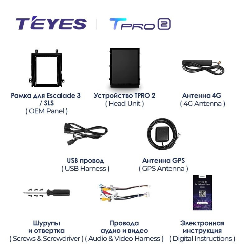 Штатная магнитола Tesla style Teyes TPRO 2 3/32 Cadillac Escalade GMT900 3 (2006-2014)