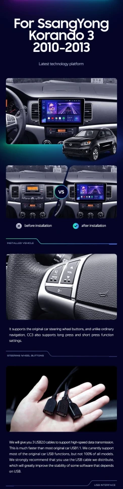 Штатная магнитола Teyes CC3 2K 360 6/128 SsangYong Korando 3 (2010-2013)