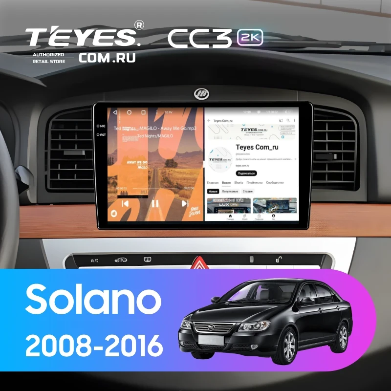 Штатная магнитола Teyes CC3 2K 360 6/128 Lifan Solano (620, 630) (2008-2016)