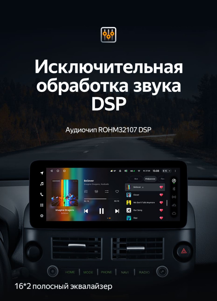 Штатная магнитола Teyes LUX ONE 4/64 Toyota RAV4 XA30 (2007-2012)