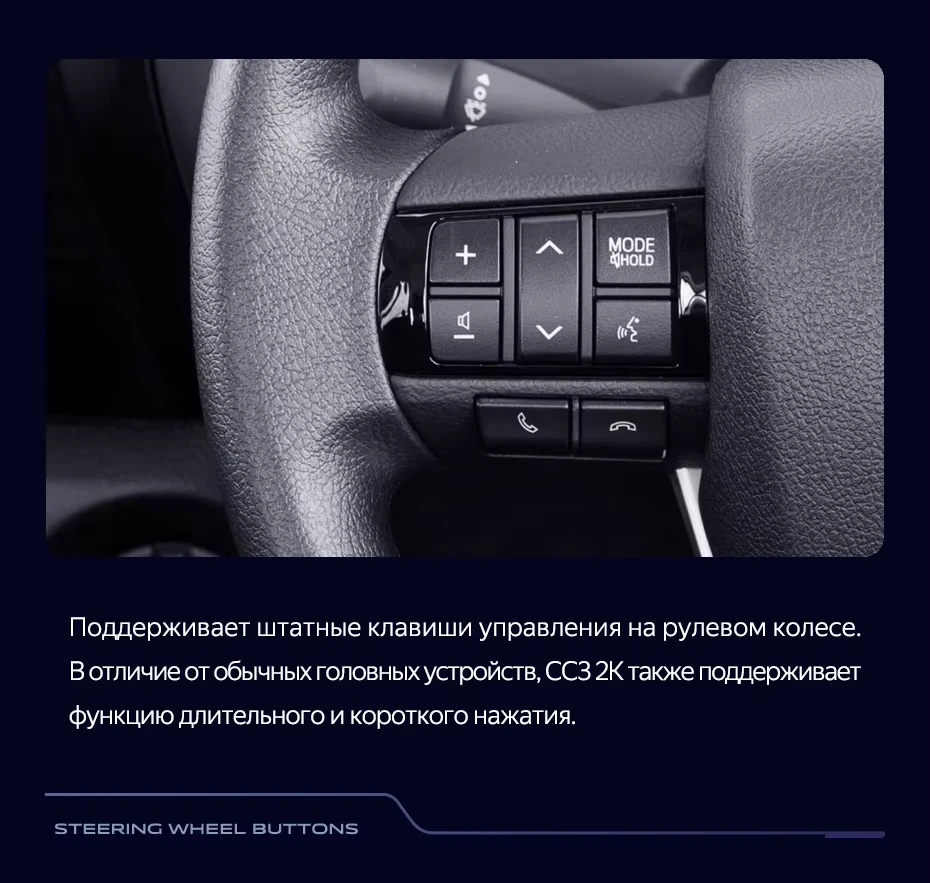 Штатная магнитола Teyes CC3 2K 6/128 Toyota Hilux Pick Up AN120 (2015-2020) Правый руль