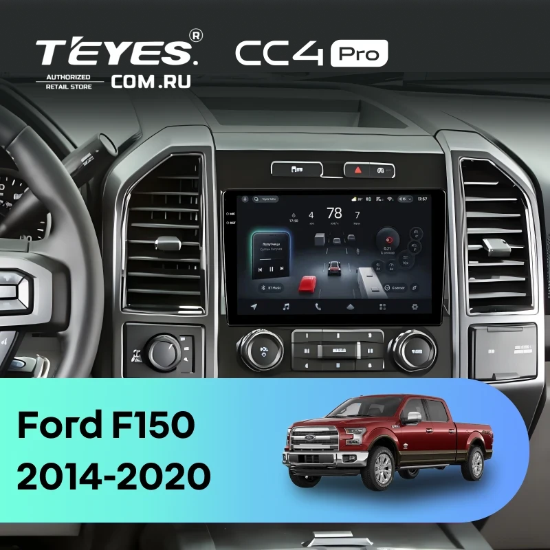 Штатная магнитола Teyes CC4 Pro 8/128 Ford F150 (2014-2020) Тип-A