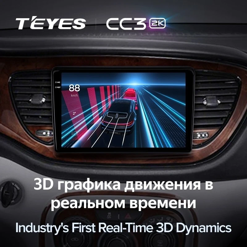 Штатная магнитола Teyes CC3 2K 4/32 Dodge Dart (2012-2016)