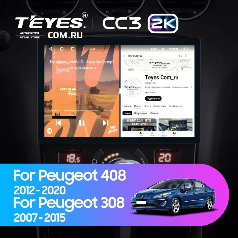 Штатная магнитола Teyes CC3 2K 6/128 Peugeot 408 1 T7 (2012-2020) (13")