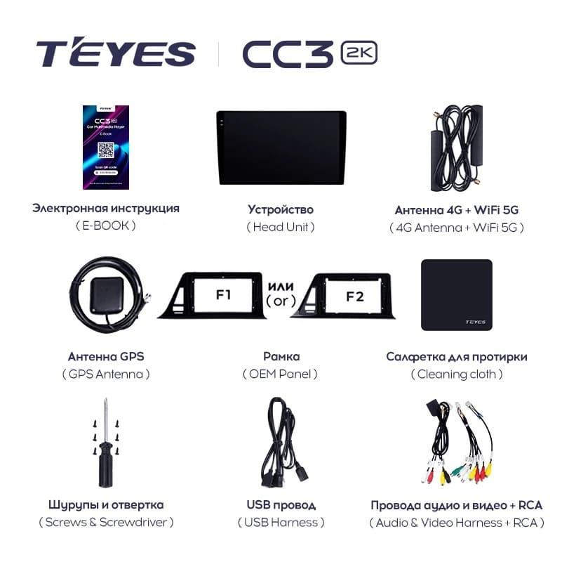 Штатная магнитола Teyes CC3 2K 6/128 Toyota C-HR (2016-2020) F1 Правый руль