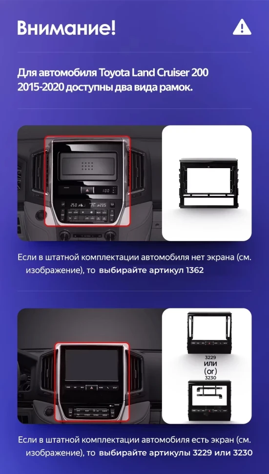 Штатная магнитола Teyes CC3L 4/64 Toyota Land Cruiser 200 (2015-2020) F1