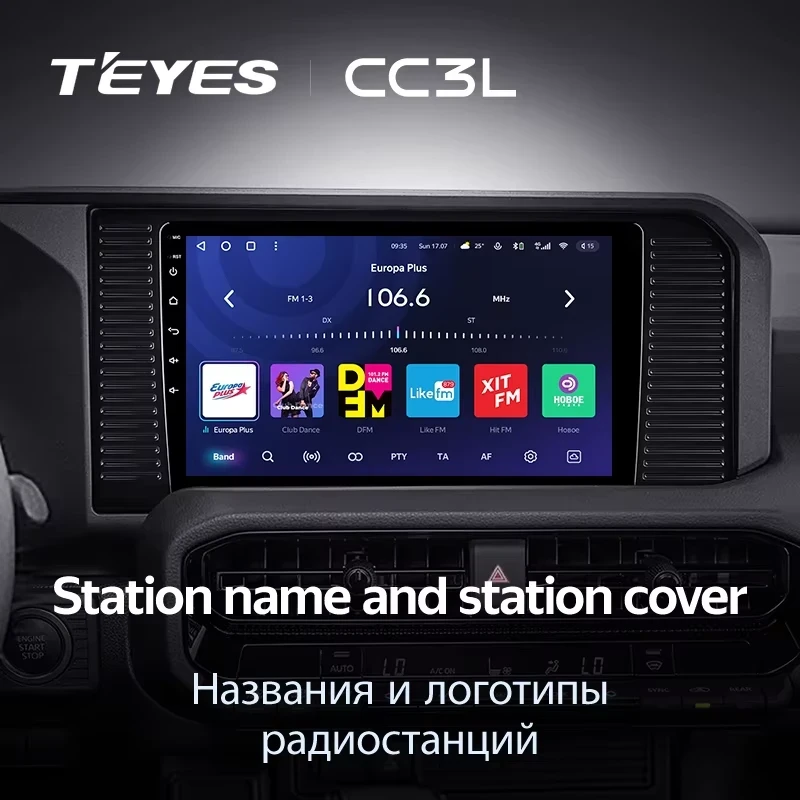 Штатная магнитола Teyes CC3L 4/32 Toyota Land Cruiser Prado 250 (2024-2026)