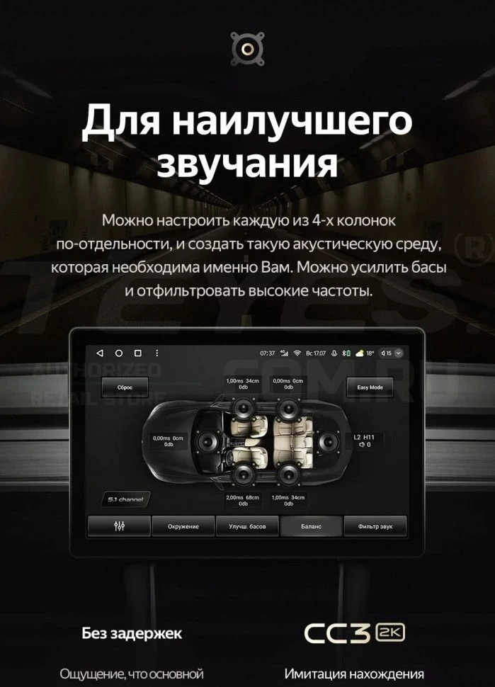 Штатная магнитола Teyes CC3 2K 4/32 Nissan Teana J33 (2013-2015) Тип-B (11")