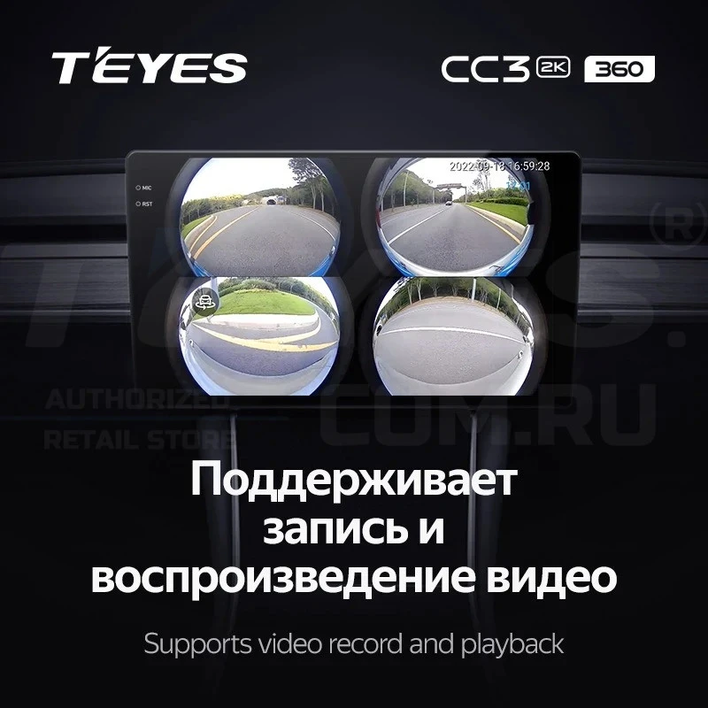 Штатная магнитола Teyes CC3 2K 360 6/128 Toyota Hilux (2005-2007) F2 (13")