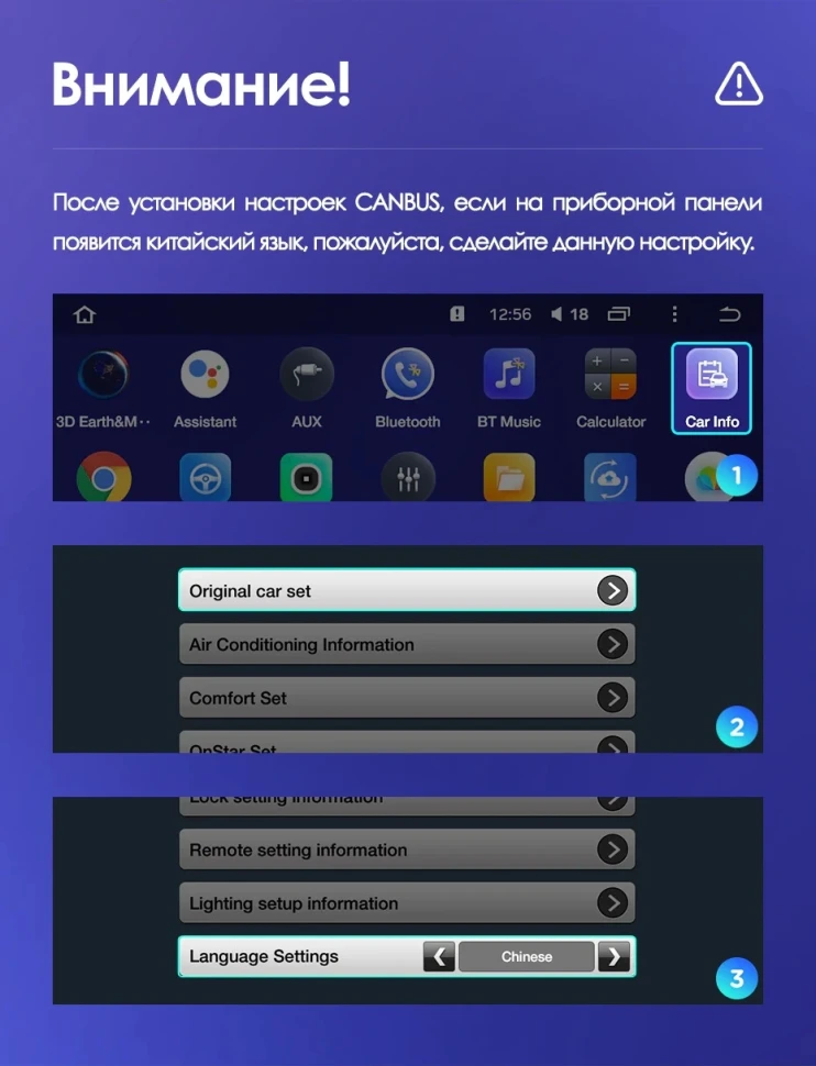 Штатная магнитола Teyes CC3 2K 360 6/128 Chevrolet Cruze J300 (2008-2014)